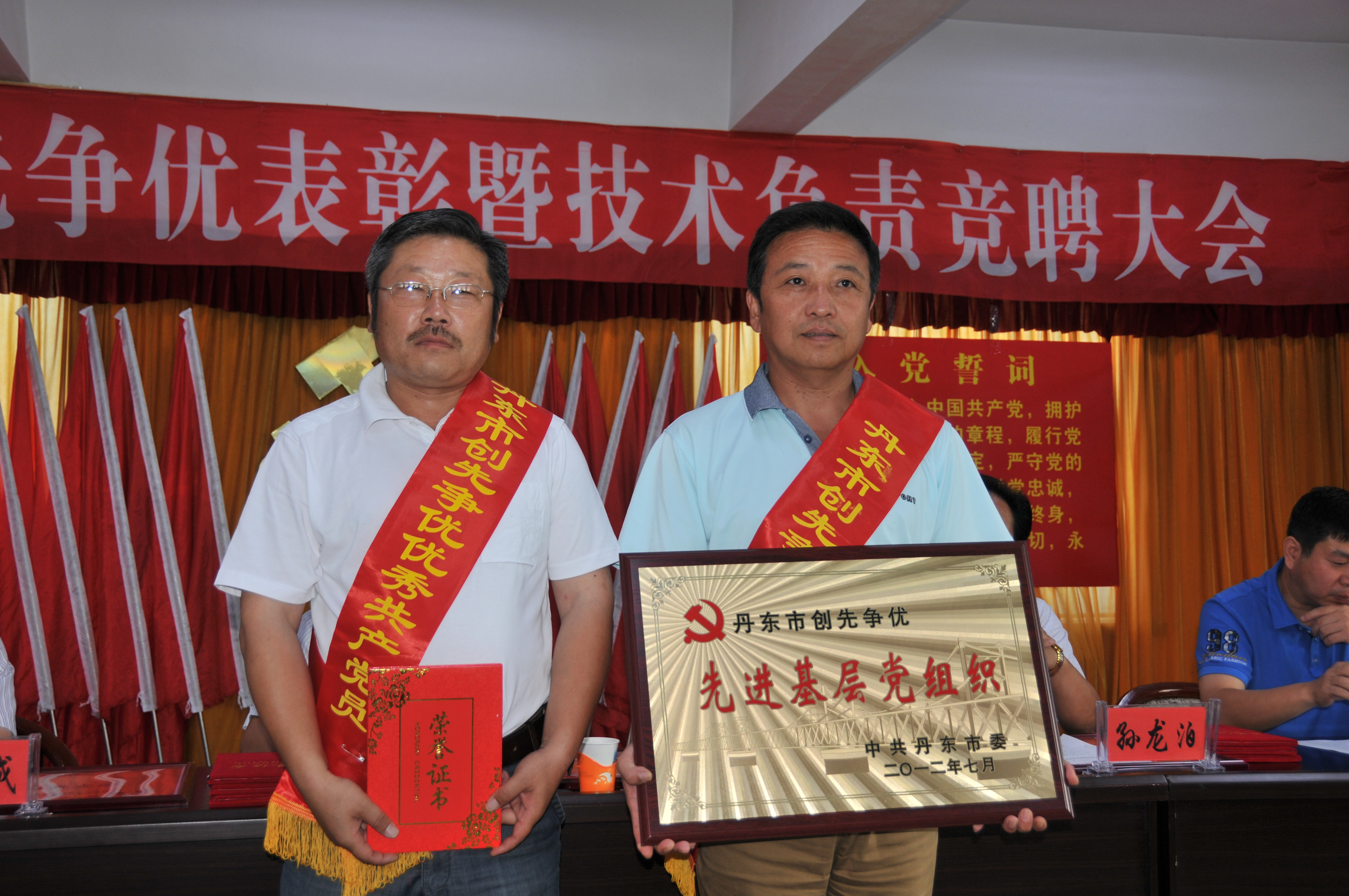 典型工程