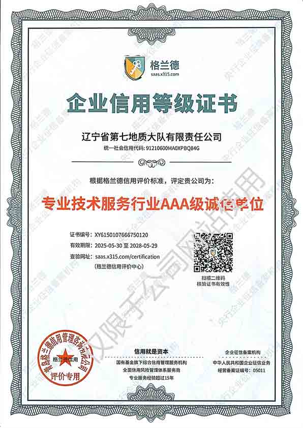 典型工程