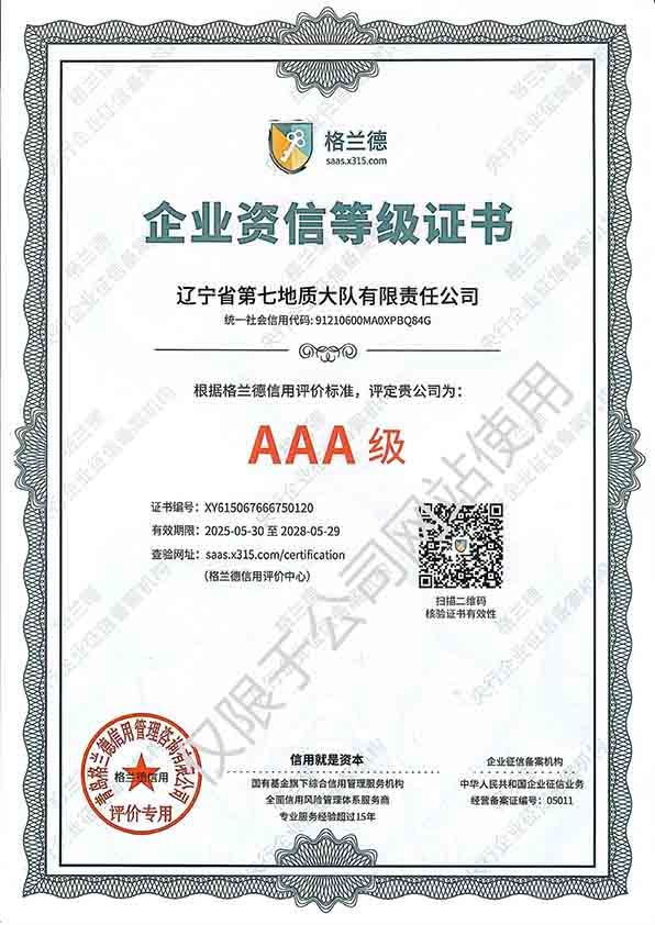 典型工程