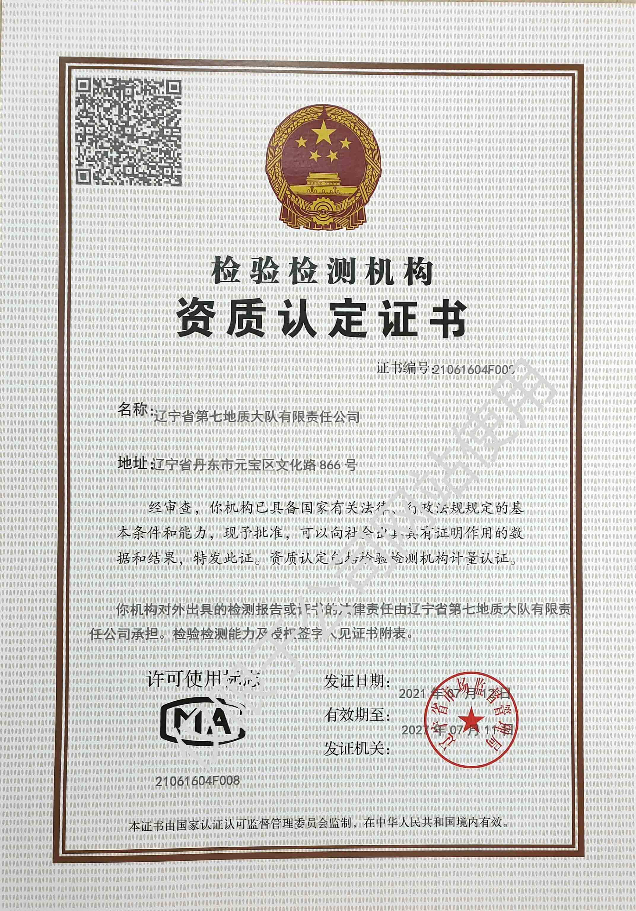 典型工程
