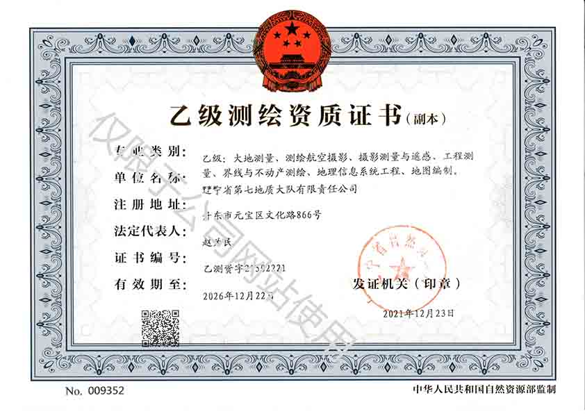 典型工程