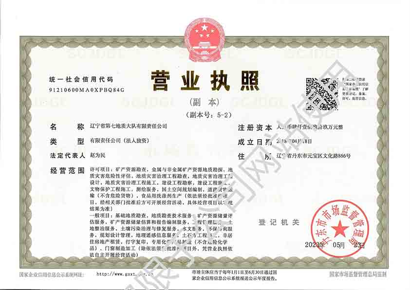 典型工程