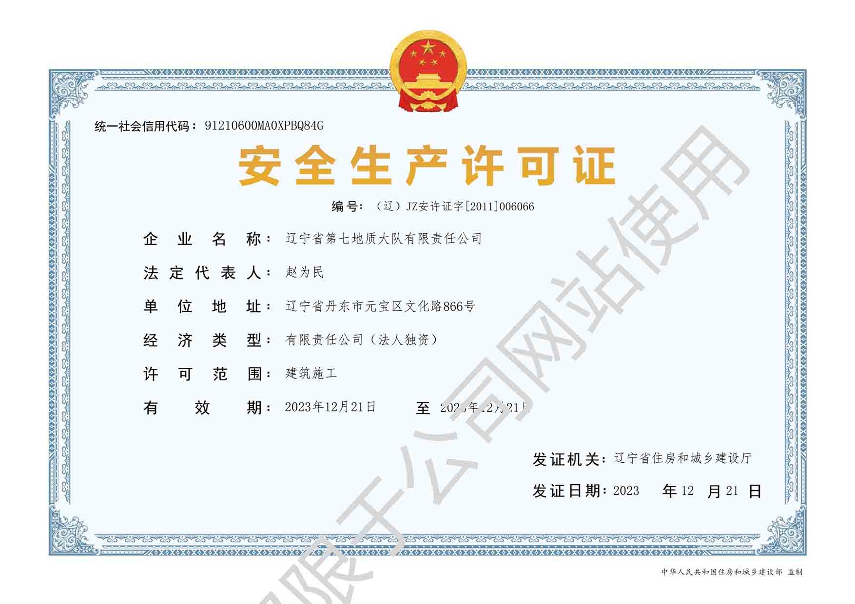 典型工程