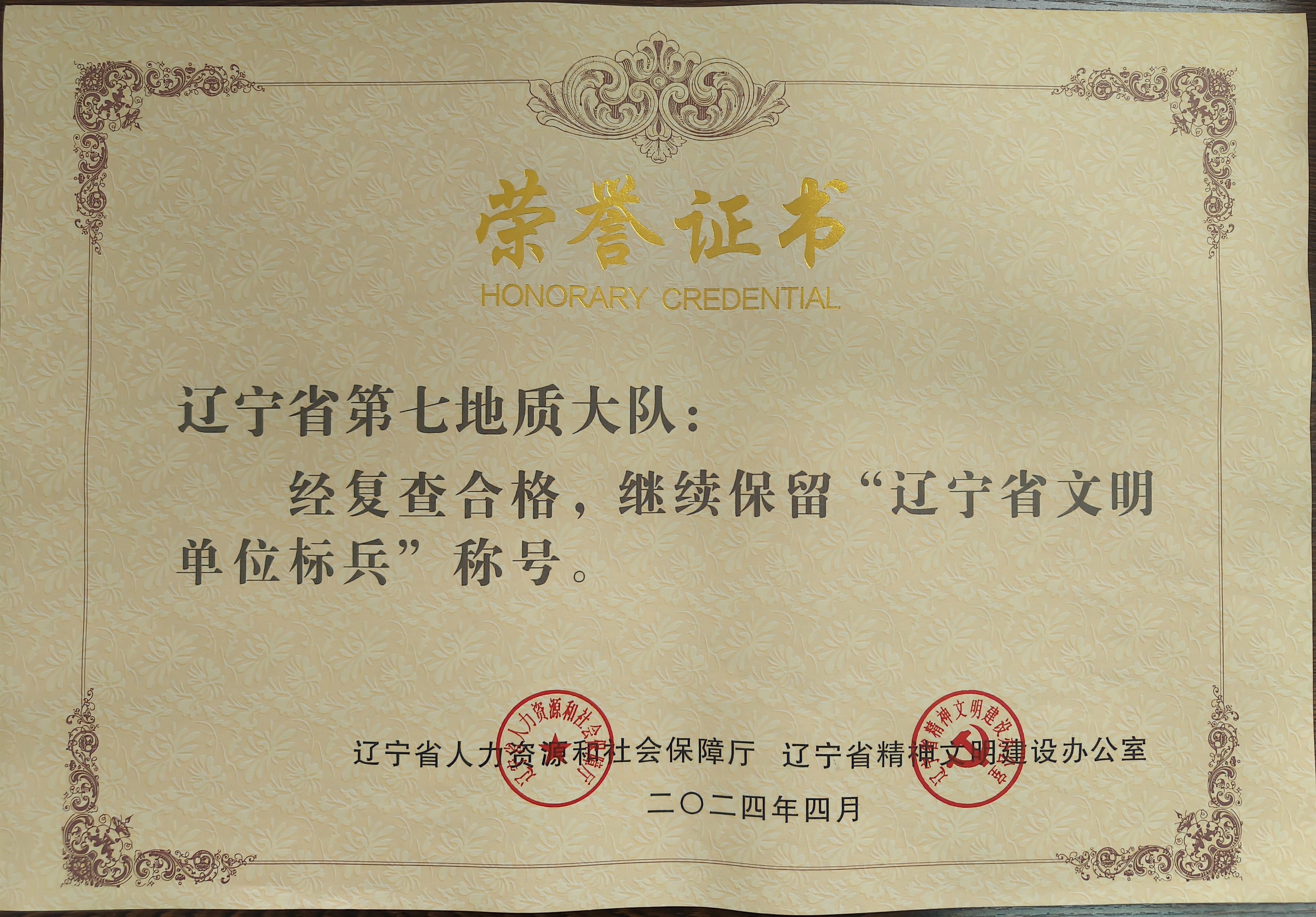 典型工程