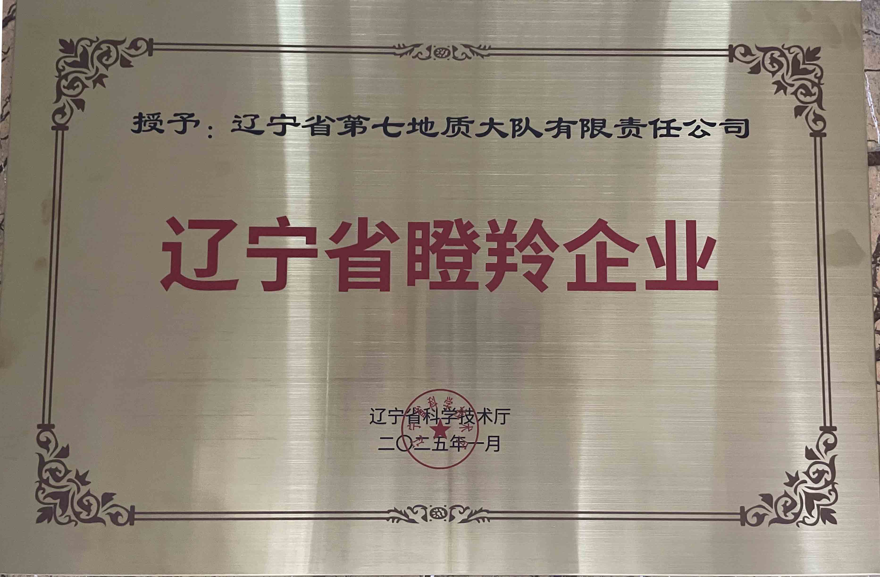 典型工程
